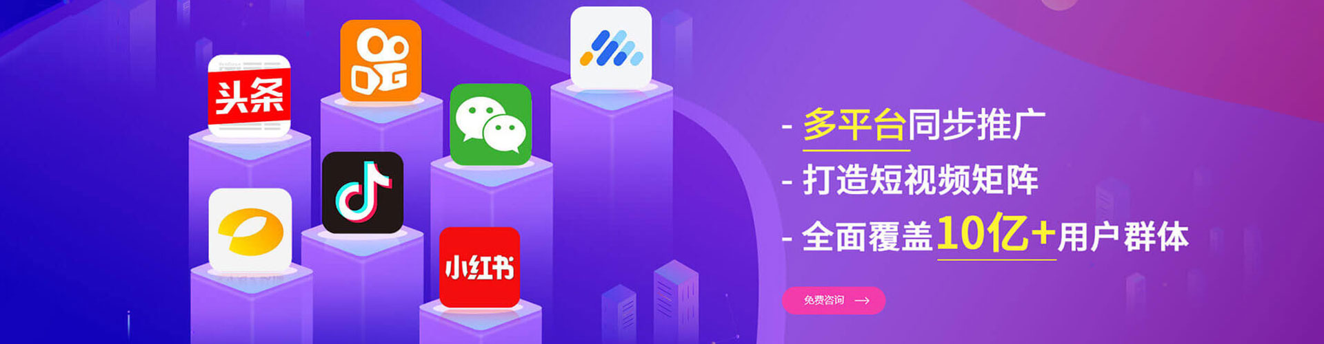 保山sem托管